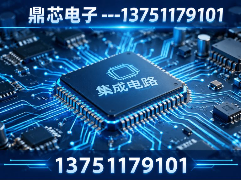 永州运算放大器展示图